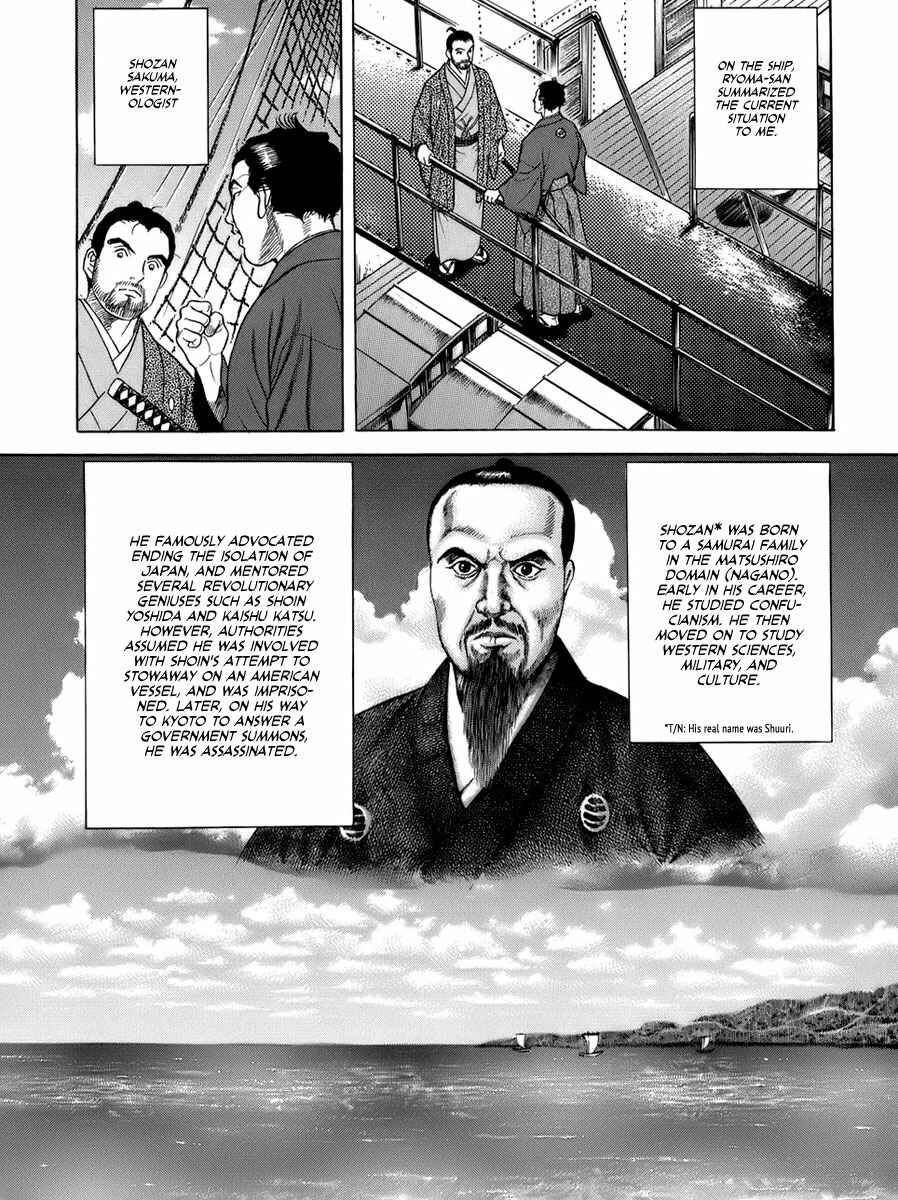 Page 12 Chapter 32 JIN
