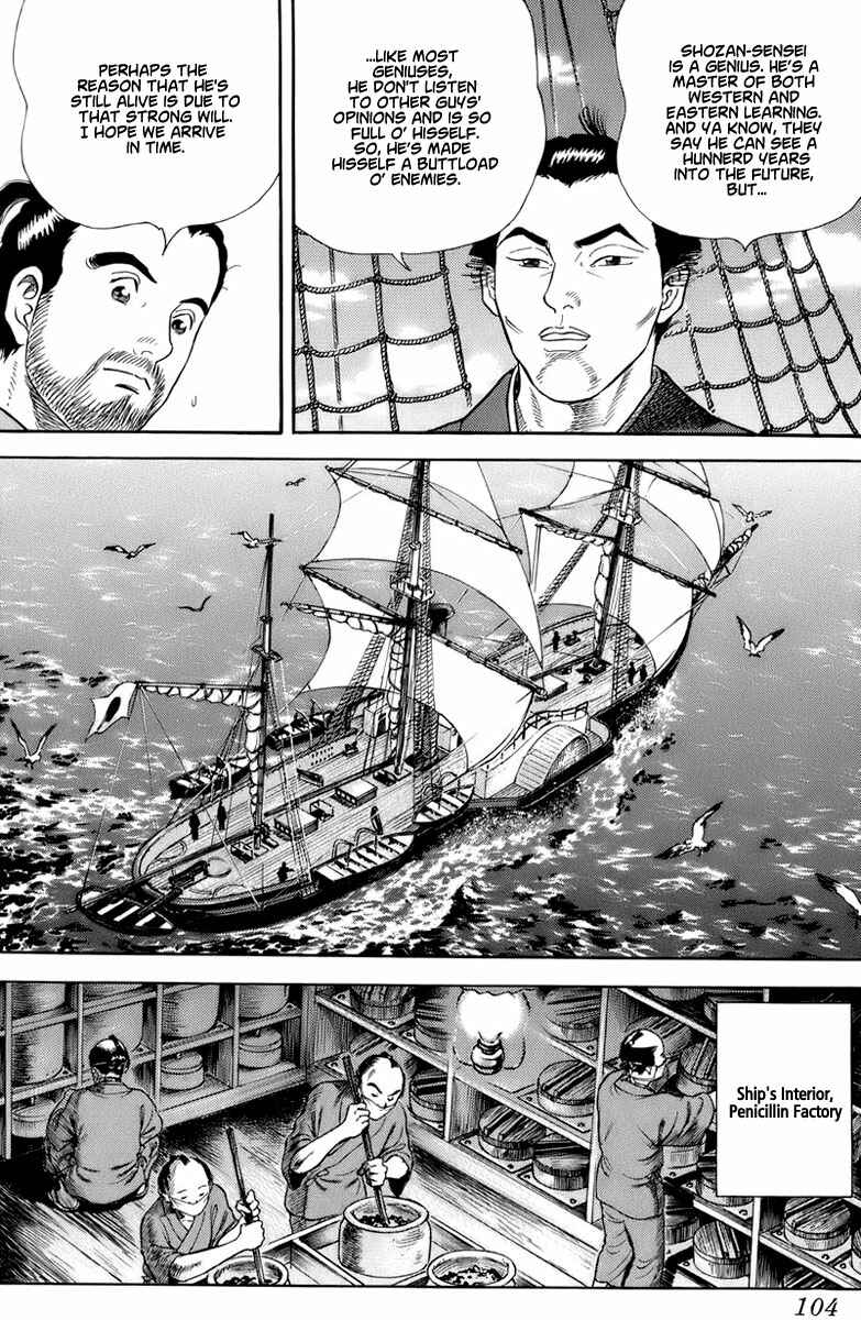 Page 13 Chapter 32 JIN