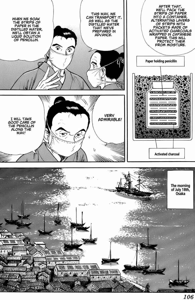 Page 15 Chapter 32 JIN
