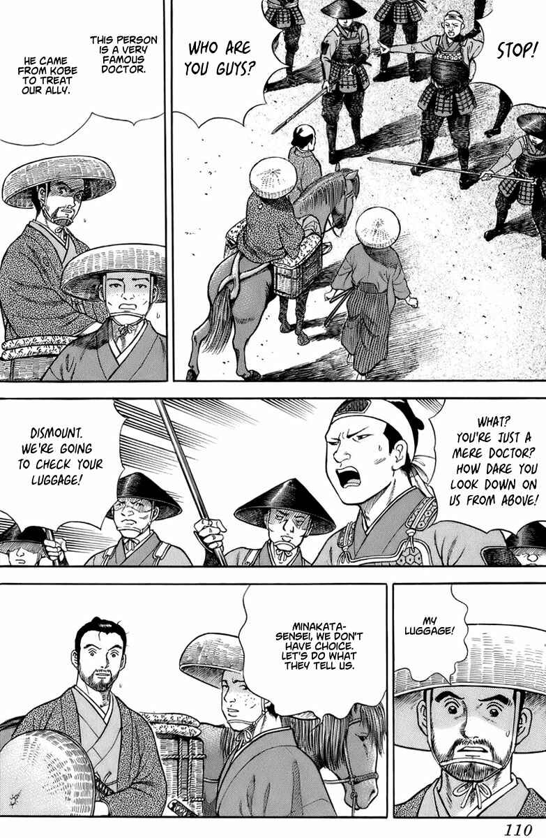 Page 19 Chapter 32 JIN