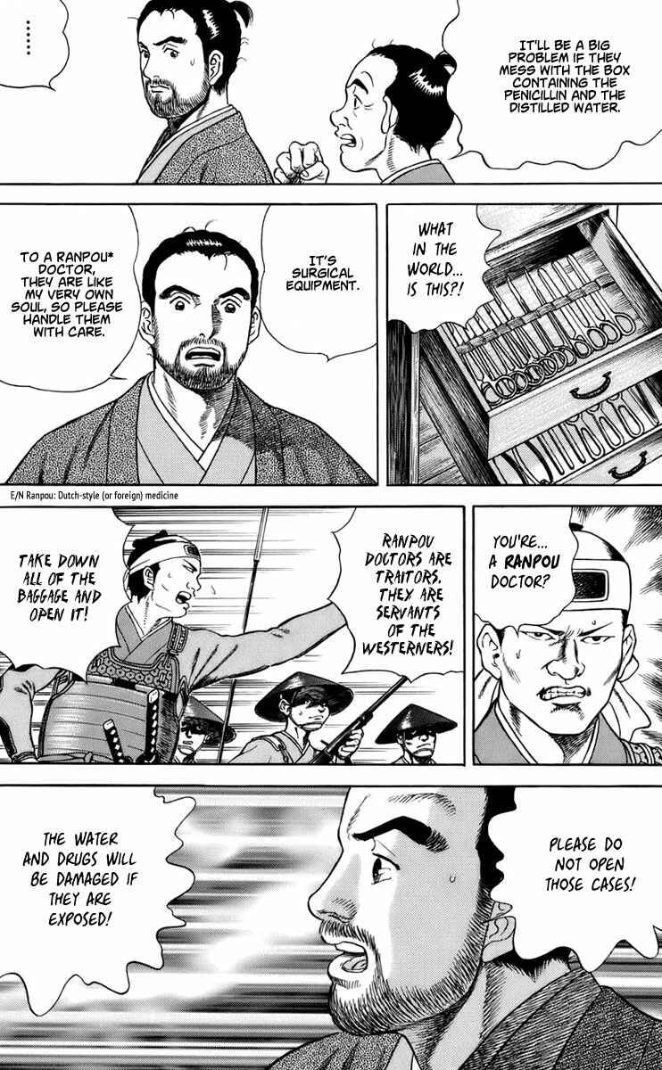 Page 20 Chapter 32 JIN