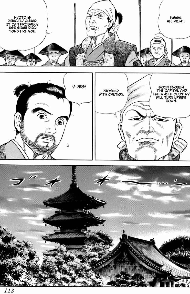 Page 22 Chapter 32 JIN