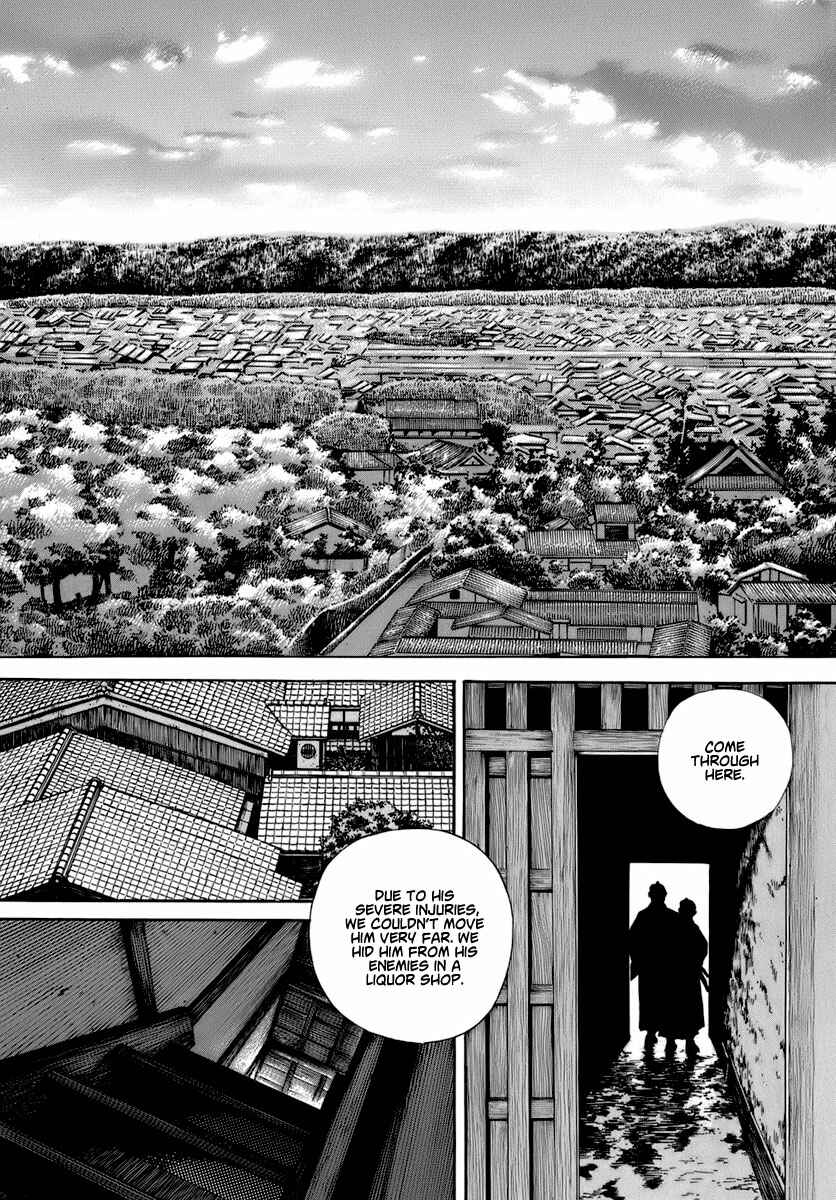 Page 24 Chapter 32 JIN