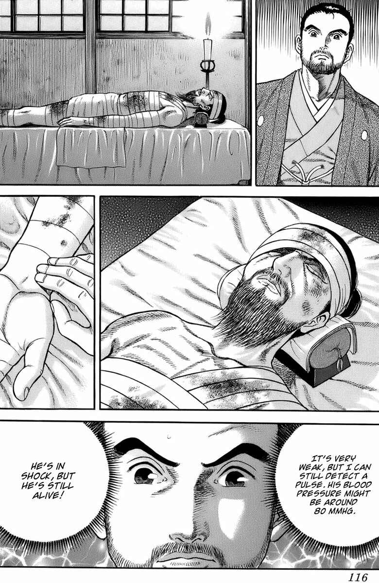 Page 25 Chapter 32 JIN