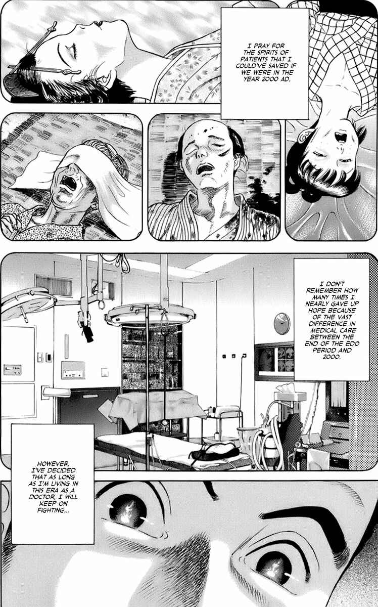 Page 3 Chapter 32 JIN