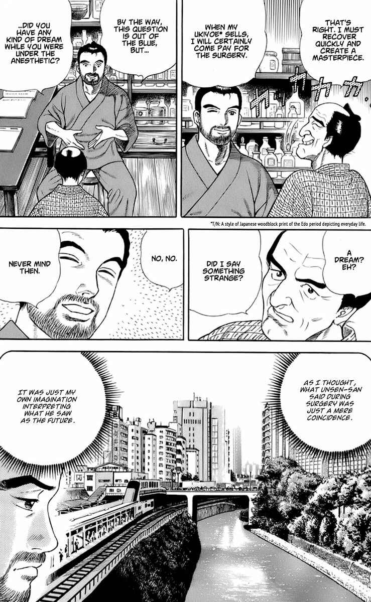 Page 5 Chapter 32 JIN
