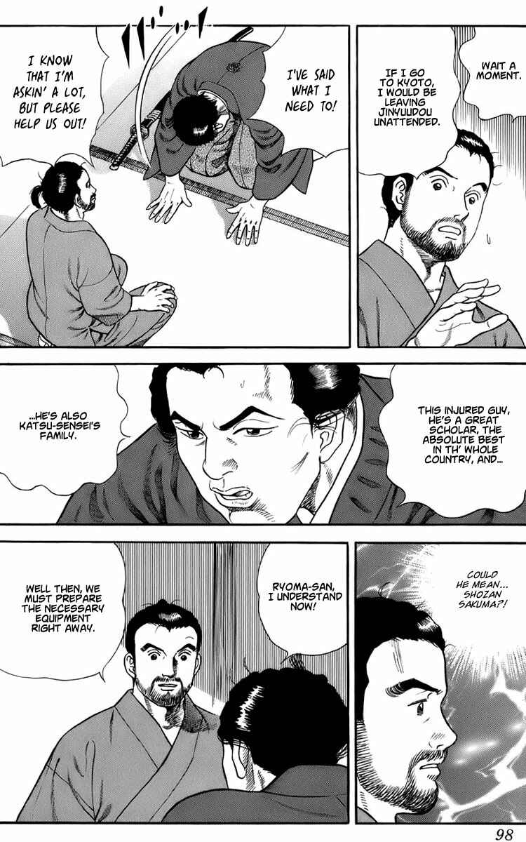 Page 7 Chapter 32 JIN