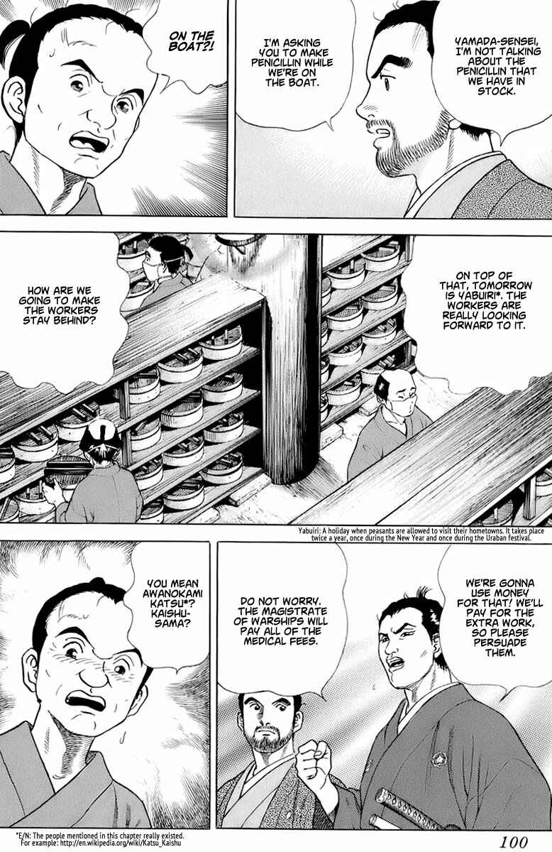Page 9 Chapter 32 JIN