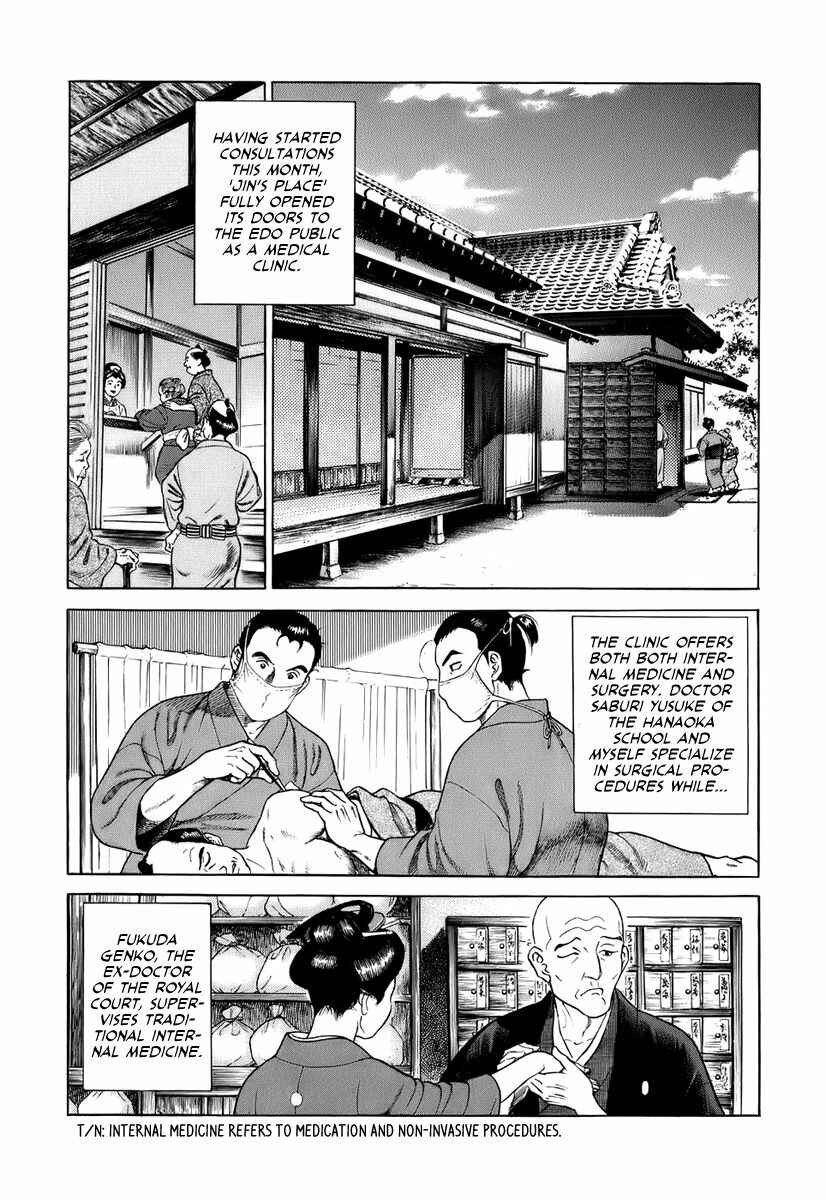 Page 14 Chapter 29 JIN