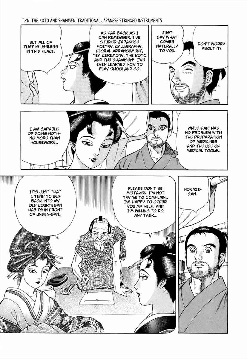 Page 16 Chapter 29 JIN