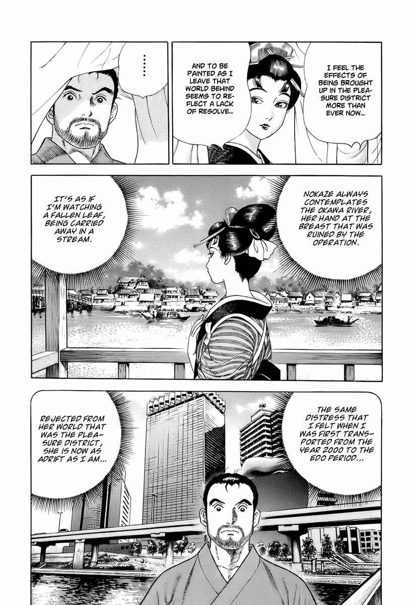 Page 17 Chapter 29 JIN