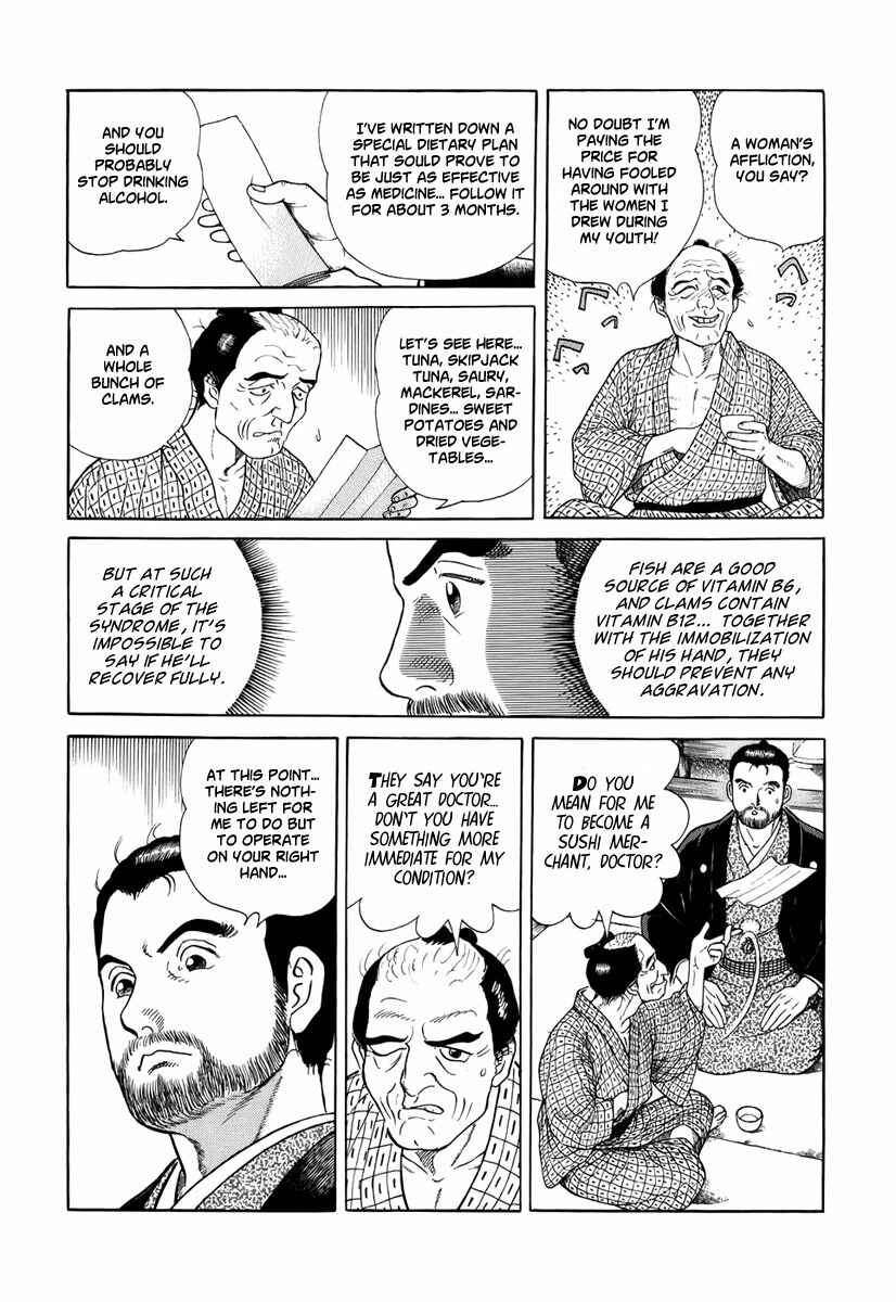 Page 22 Chapter 29 JIN