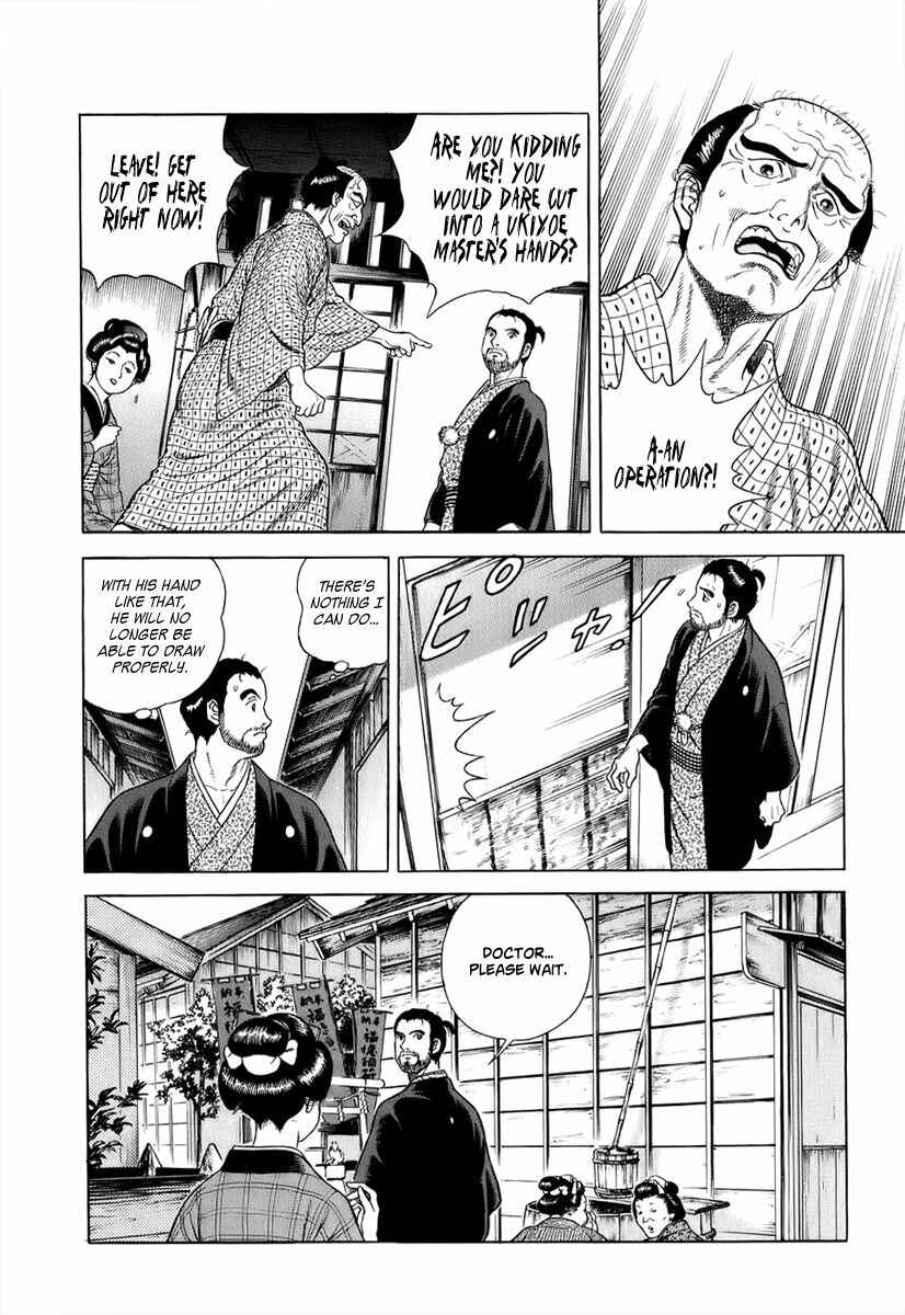 Page 23 Chapter 29 JIN