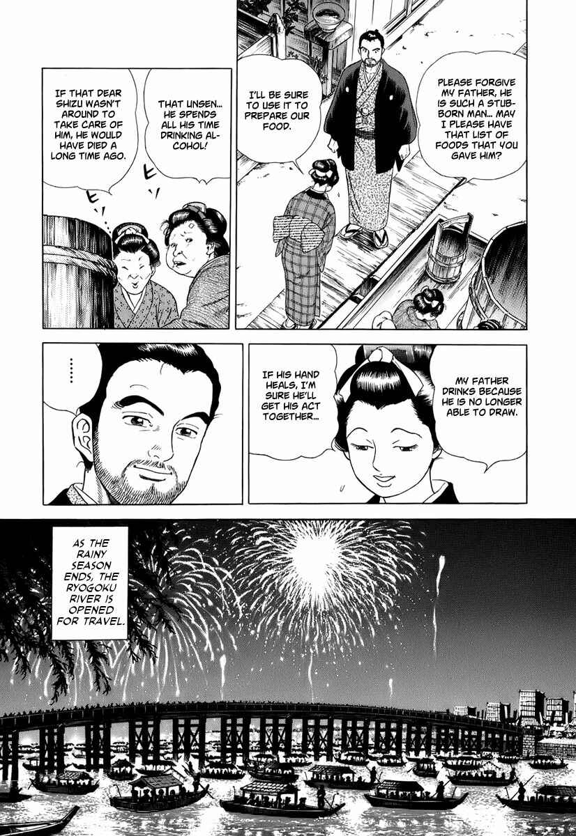 Page 24 Chapter 29 JIN