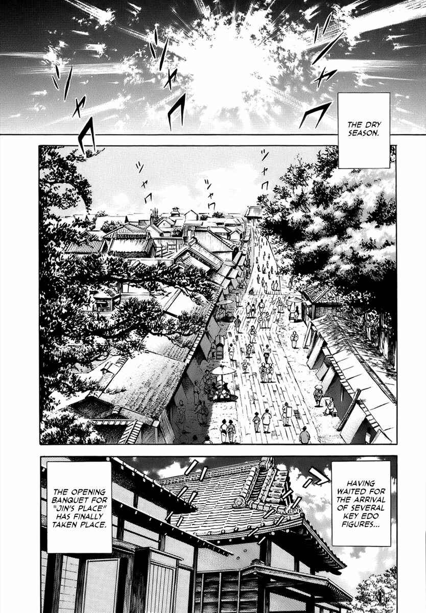 Page 25 Chapter 29 JIN