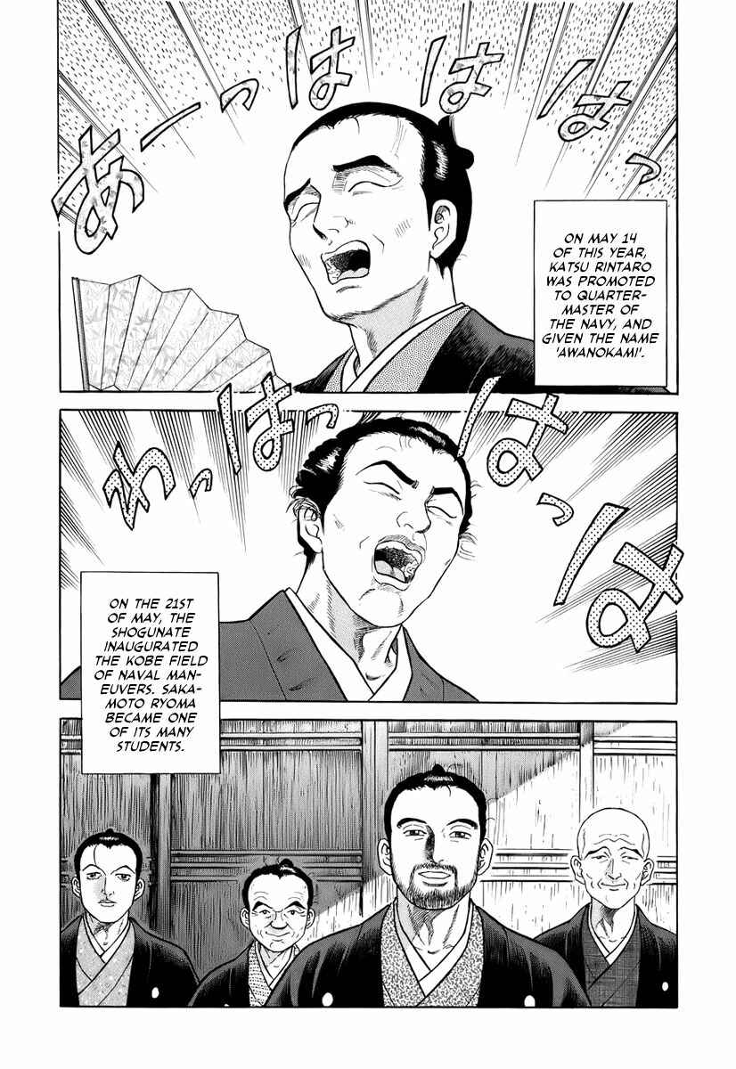 Page 26 Chapter 29 JIN