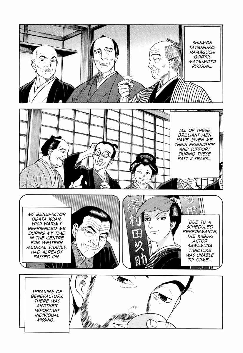 Page 27 Chapter 29 JIN