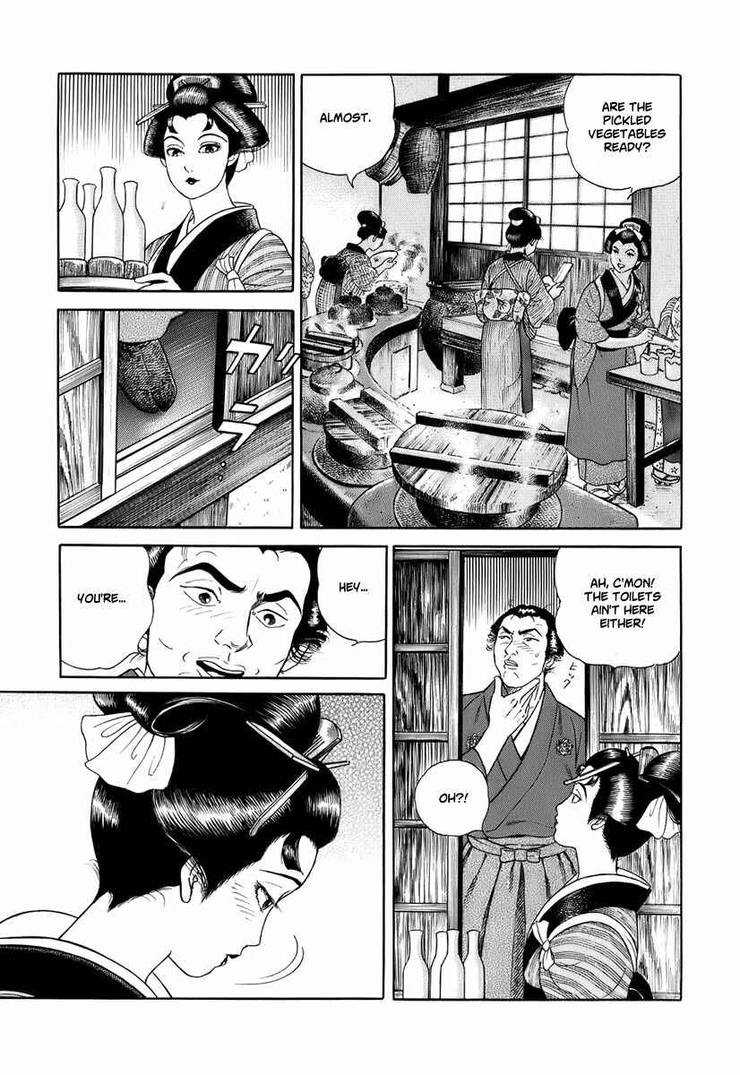 Page 28 Chapter 29 JIN