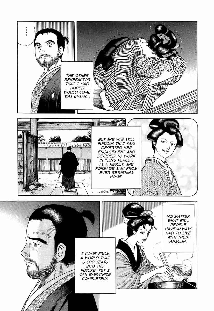 Page 32 Chapter 29 JIN