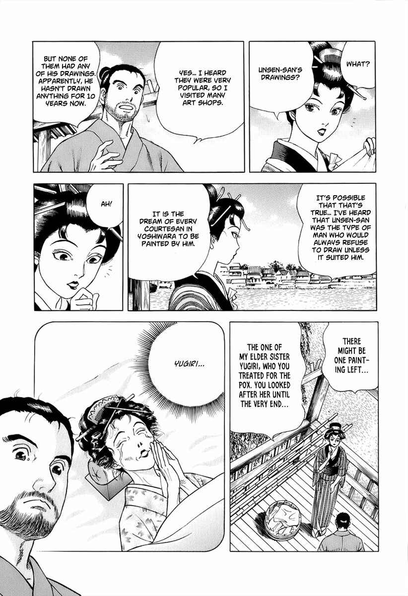 Page 34 Chapter 29 JIN