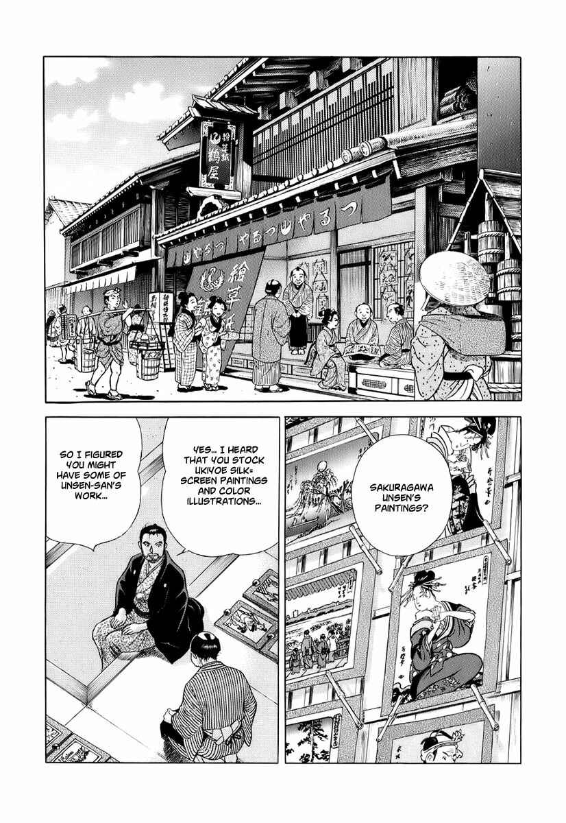 Page 36 Chapter 29 JIN