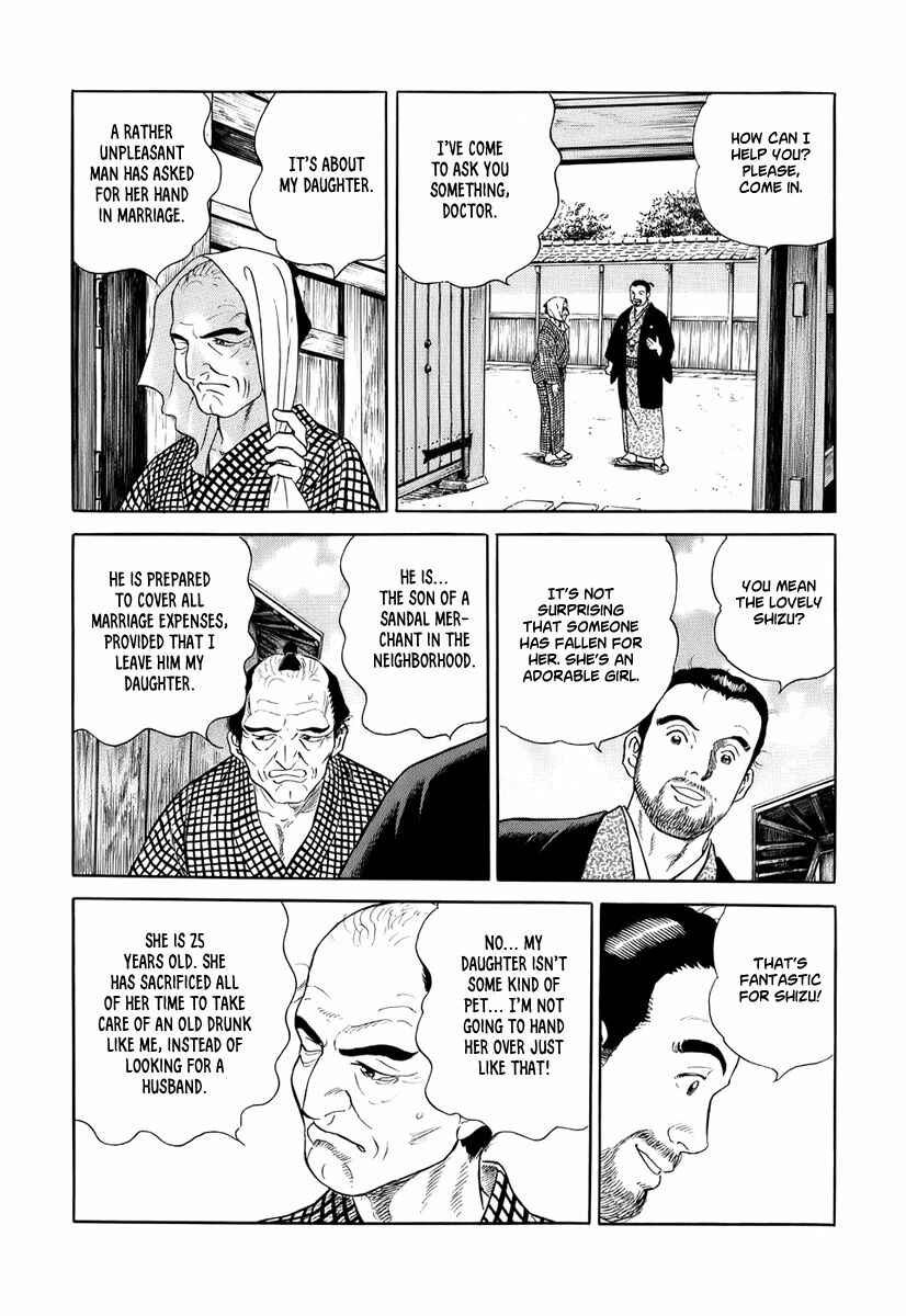 Page 39 Chapter 29 JIN