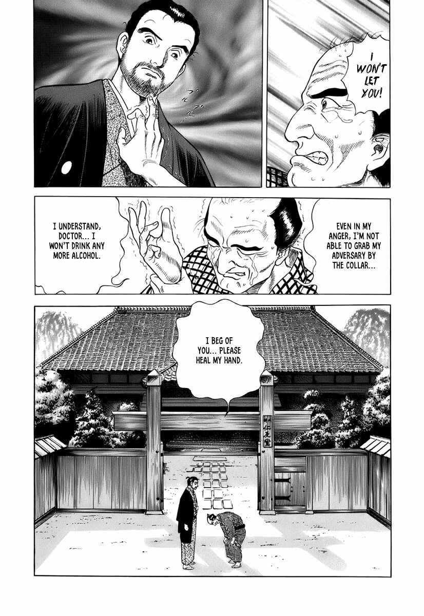 Page 41 Chapter 29 JIN
