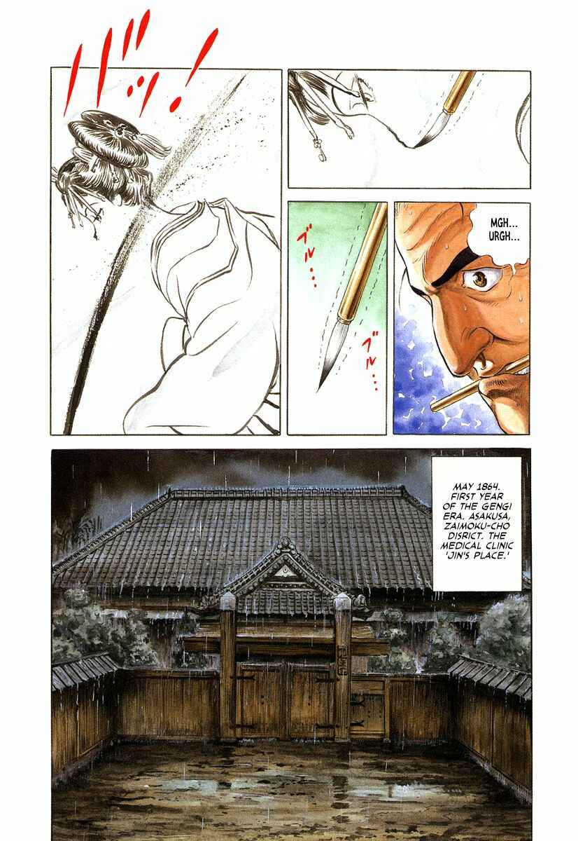 Page 9 Chapter 29 JIN