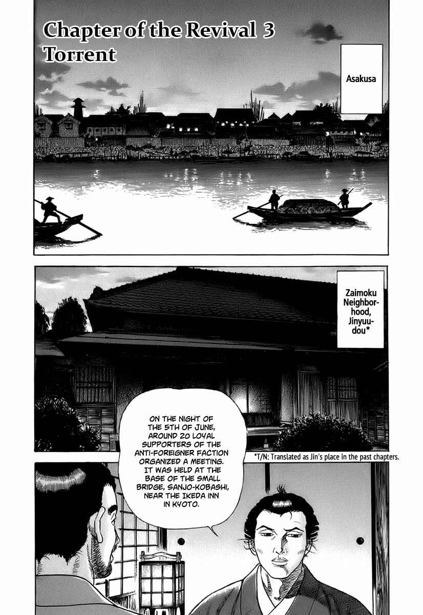 Page 1 Chapter 31 JIN
