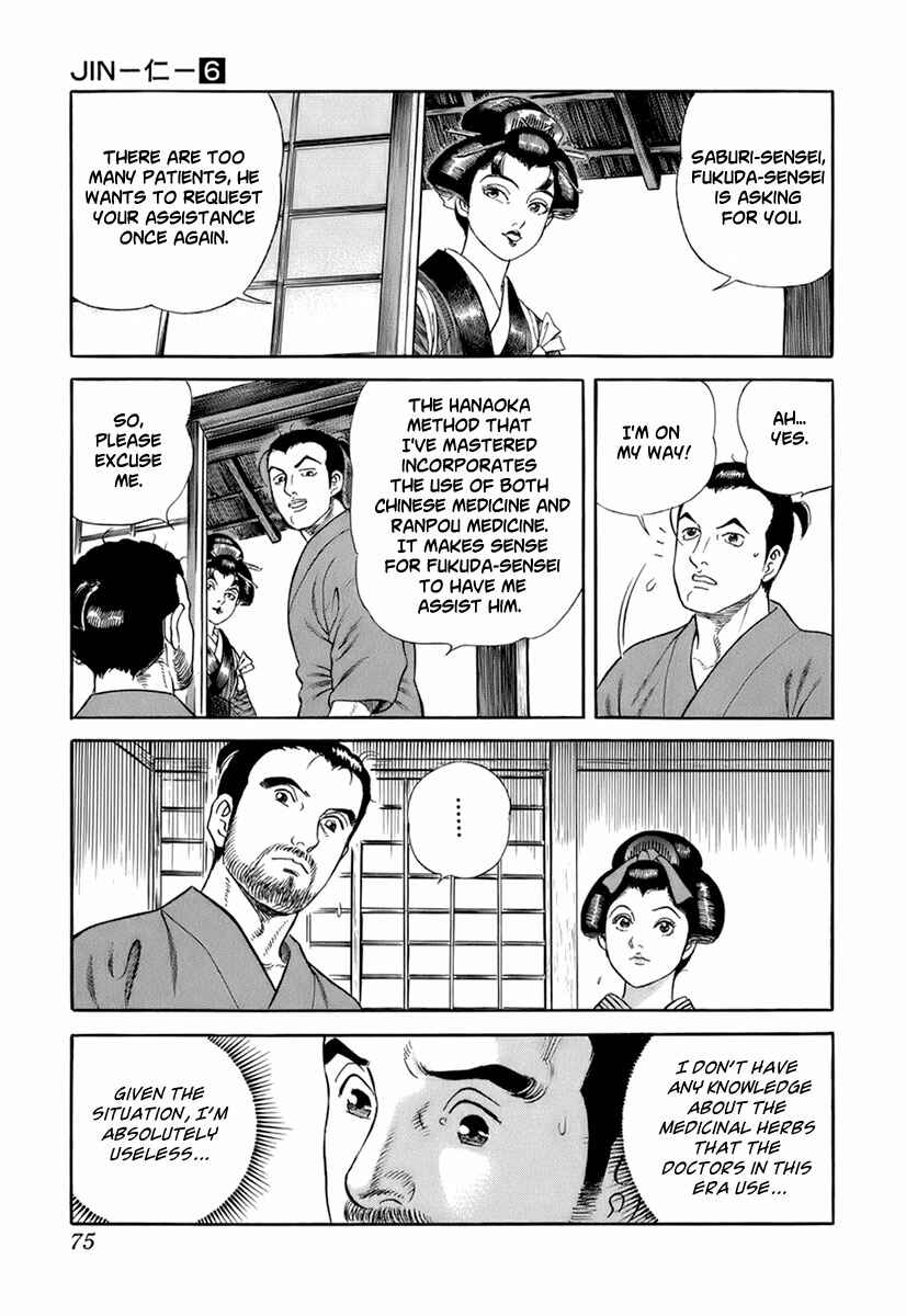 Page 10 Chapter 31 JIN