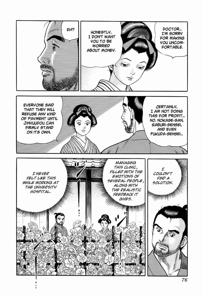 Page 11 Chapter 31 JIN