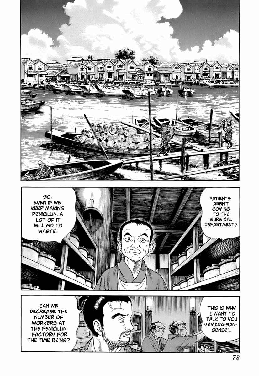 Page 13 Chapter 31 JIN