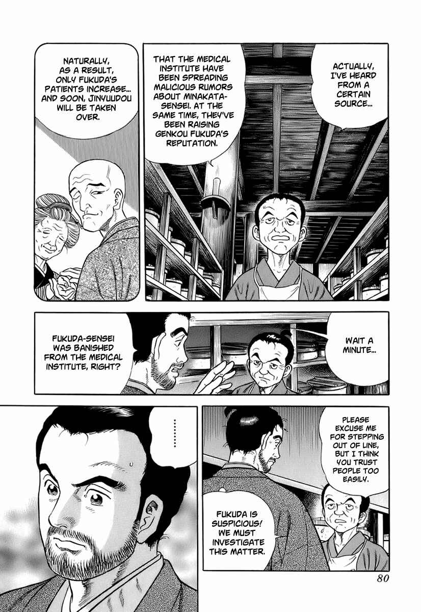Page 15 Chapter 31 JIN