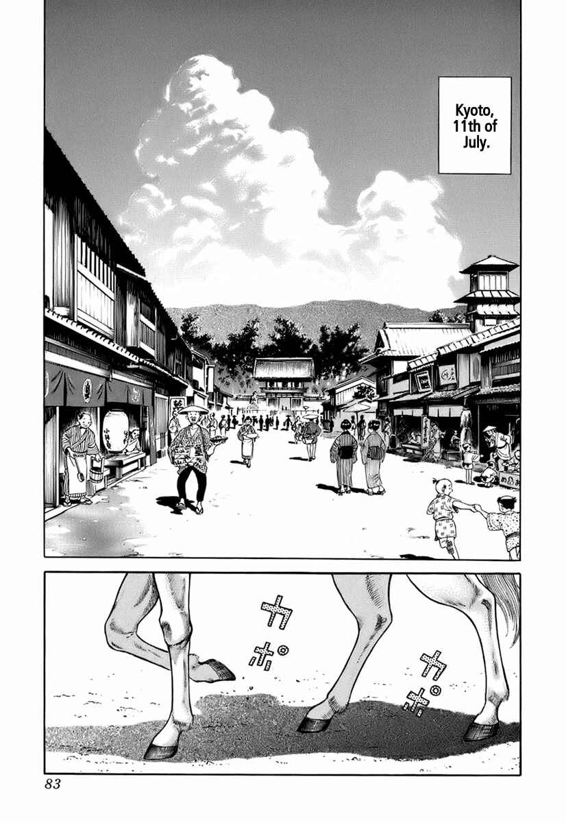 Page 18 Chapter 31 JIN