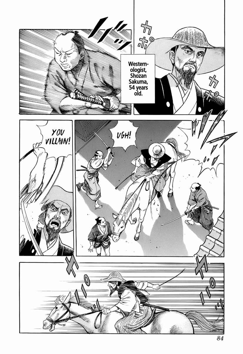 Page 19 Chapter 31 JIN