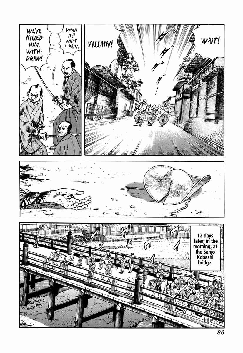 Page 21 Chapter 31 JIN