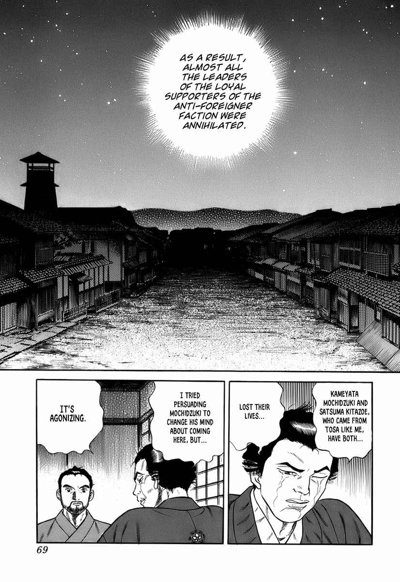 Page 4 Chapter 31 JIN