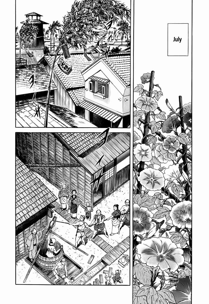 Page 7 Chapter 31 JIN