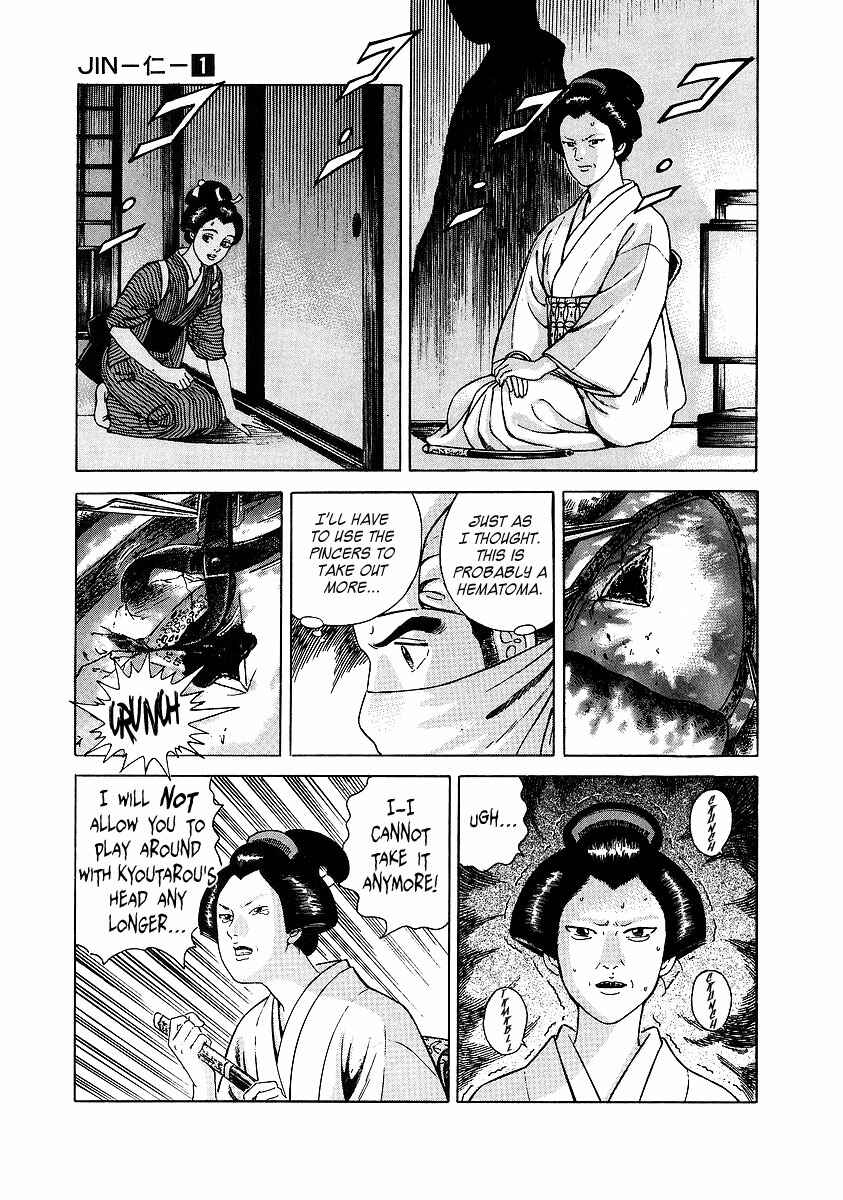Page 22 Chapter 2 JIN