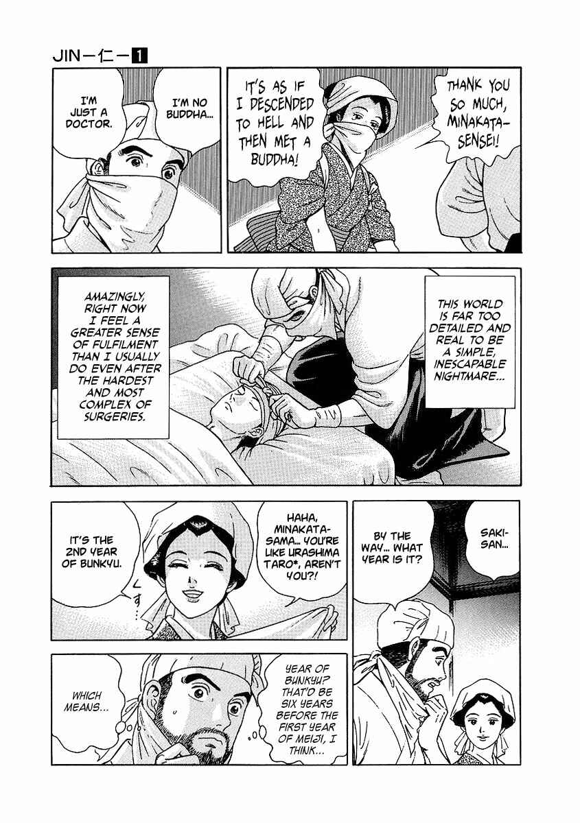 Page 27 Chapter 2 JIN