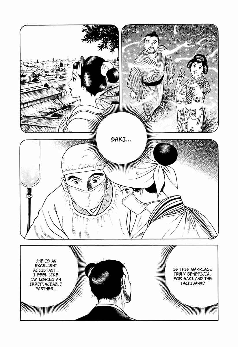 Page 13 Chapter 27 JIN