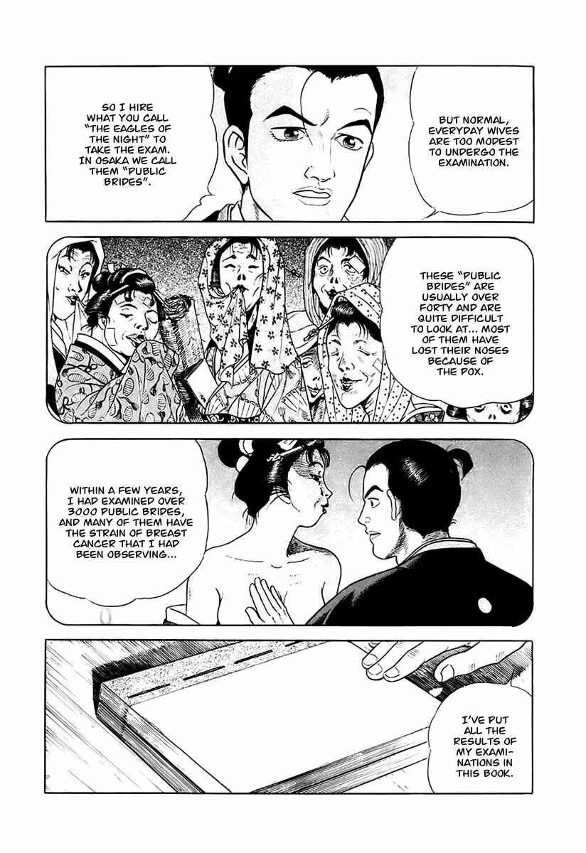 Page 23 Chapter 27 JIN