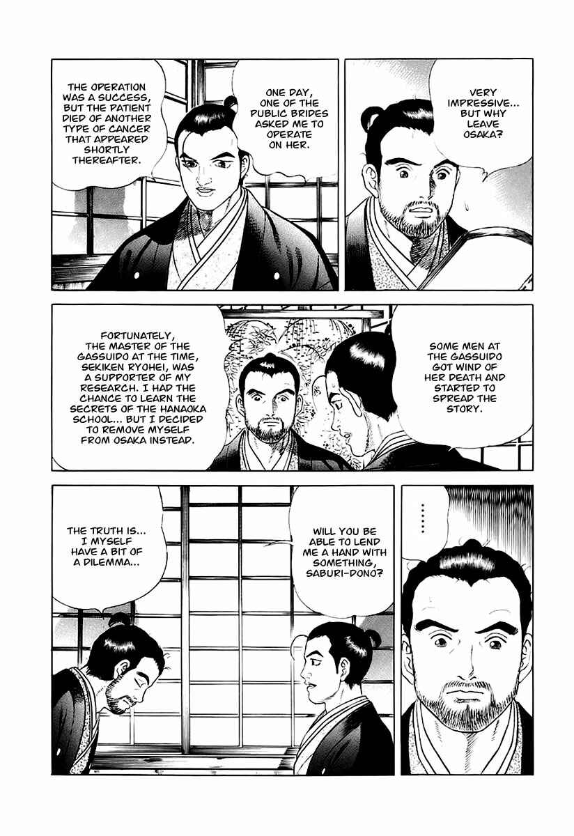 Page 24 Chapter 27 JIN