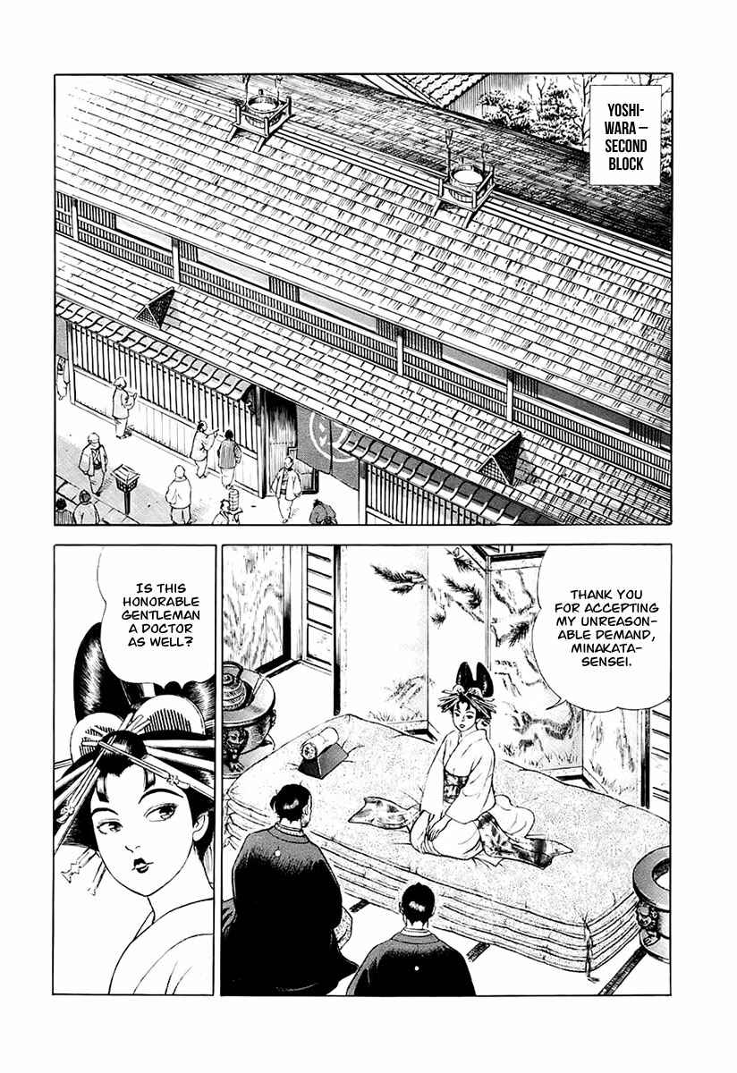 Page 25 Chapter 27 JIN
