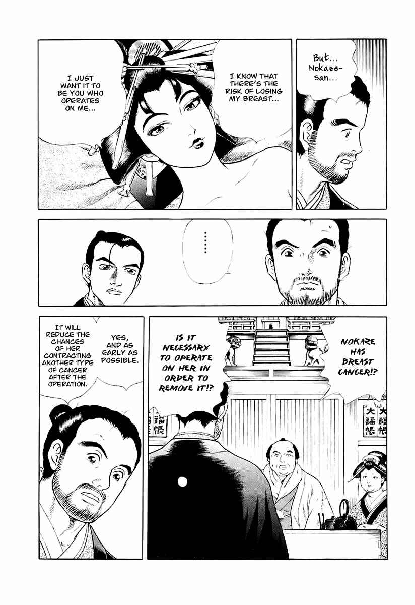 Page 30 Chapter 27 JIN