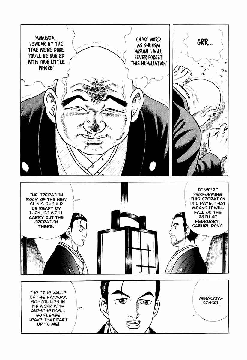 Page 34 Chapter 27 JIN