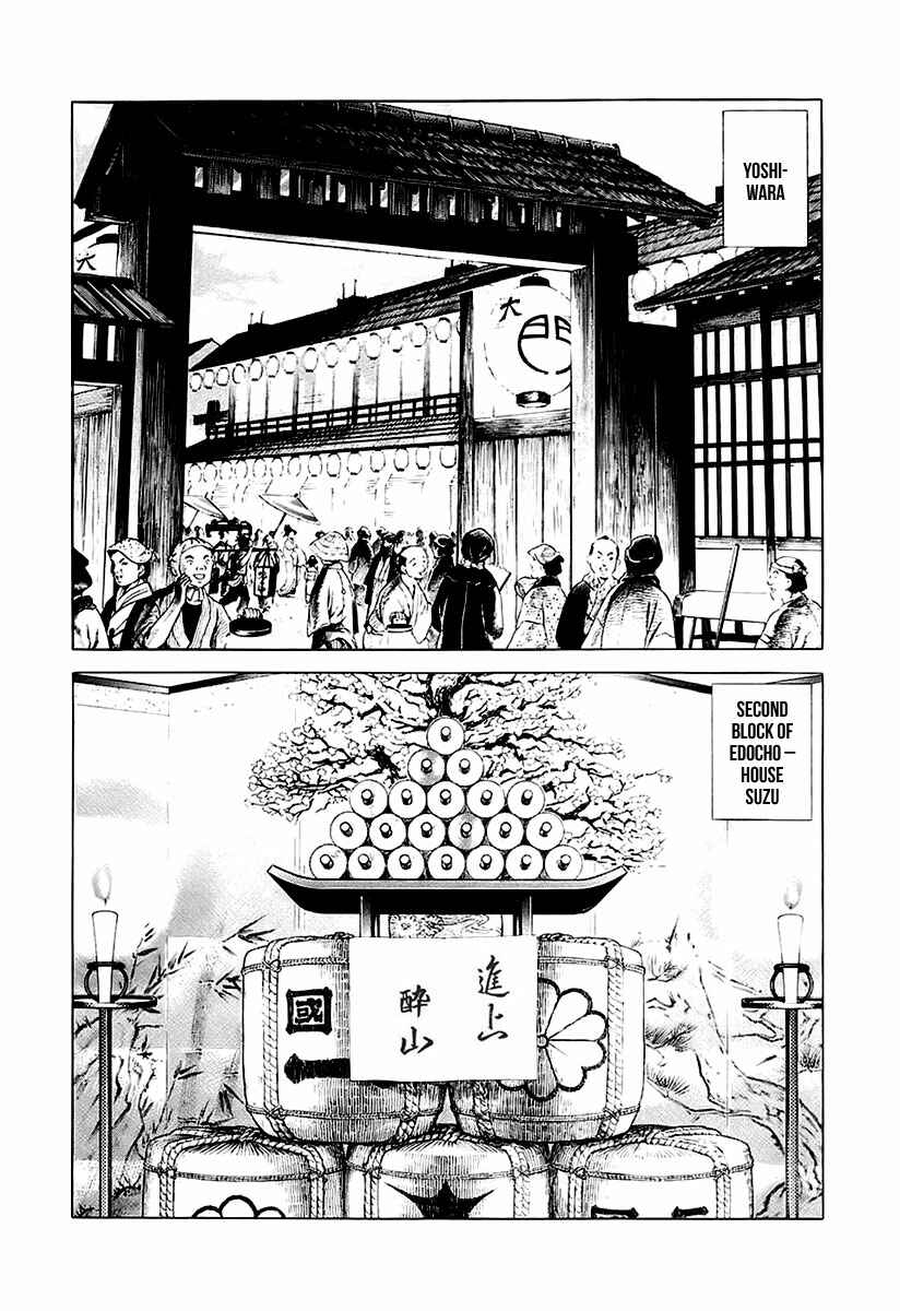 Page 6 Chapter 27 JIN