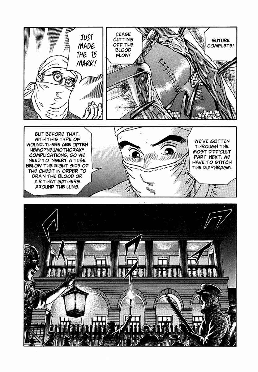Page 13 Chapter 8 JIN