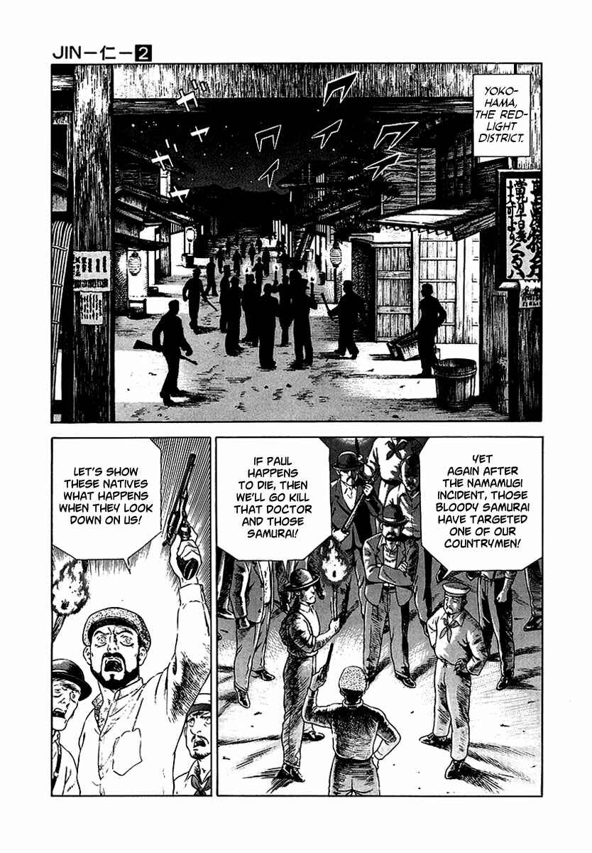 Page 4 Chapter 8 JIN