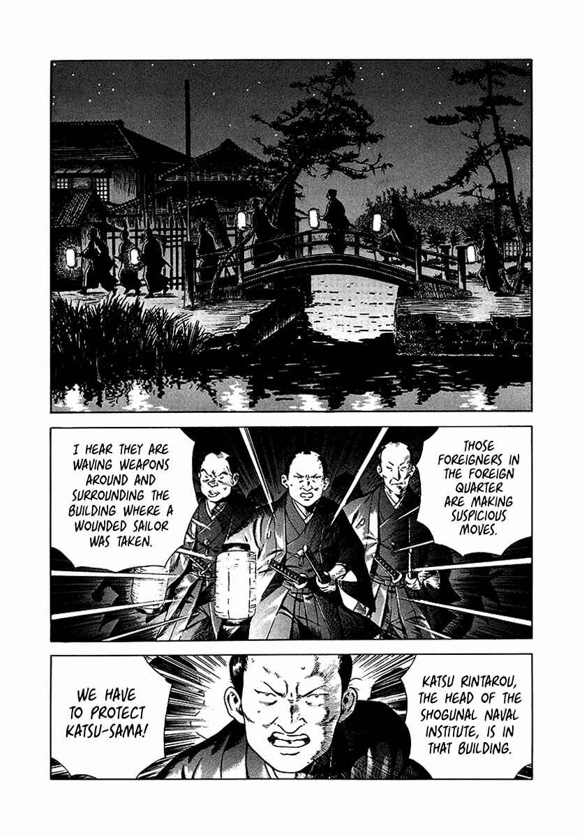 Page 5 Chapter 8 JIN